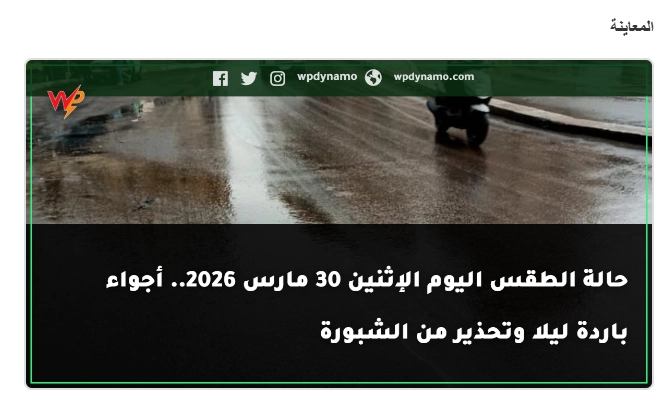 صورة 6