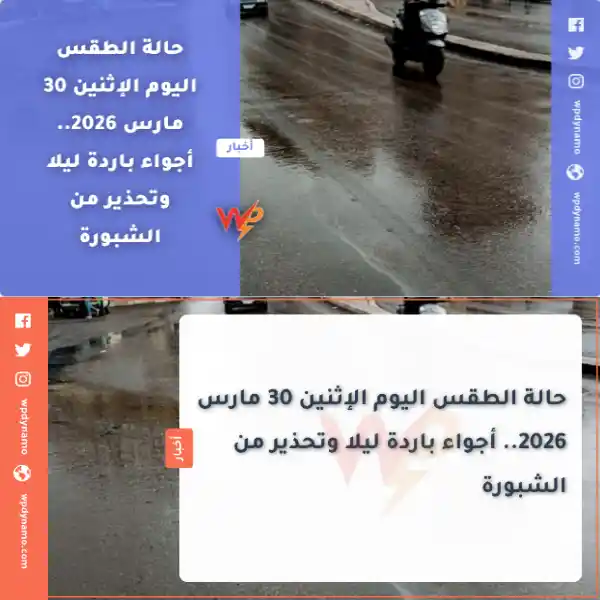 اضافة الصور المميزة